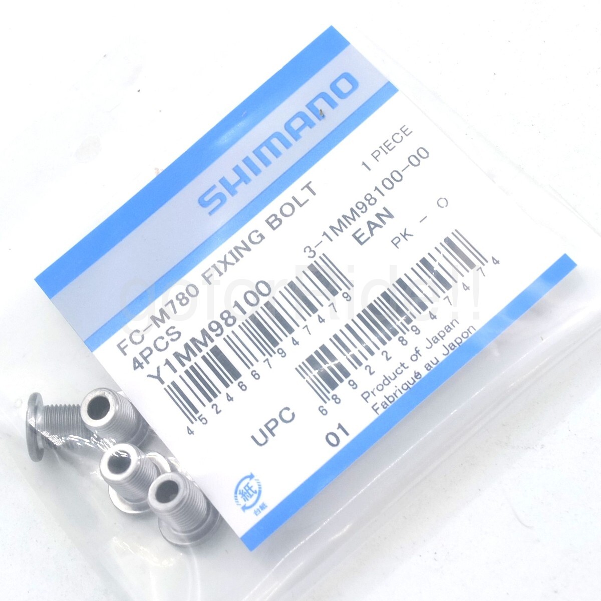Genuine Shimano FC-M780 Inner, 105 TIAGRA FC-R7000/5800/4700 Chainring bolts