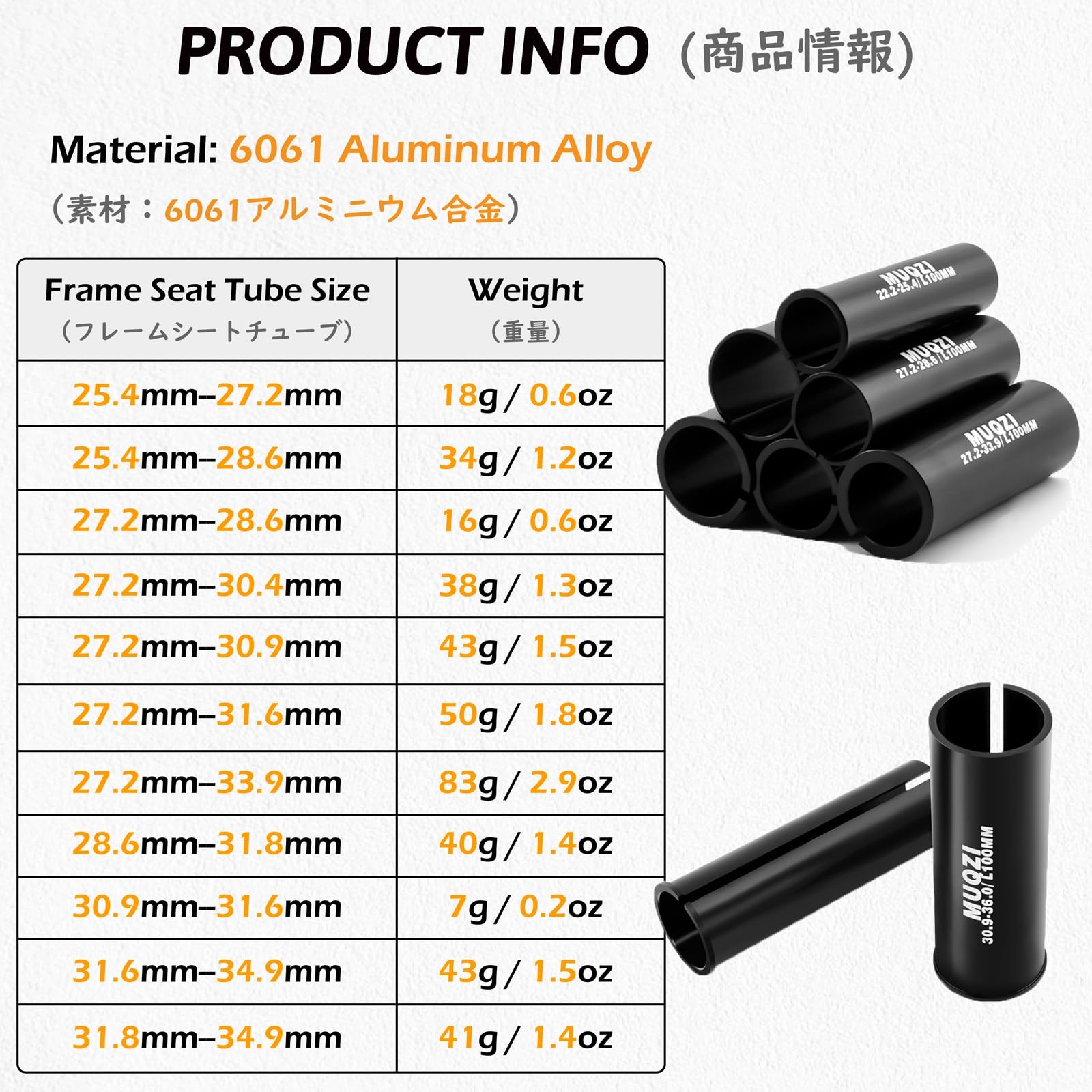 Bike Seatpost Adapter Shim 25.4mm 27.2mm 28.6mm 30.4mm 30.9mm 31.6mm 33.9mm 3…
