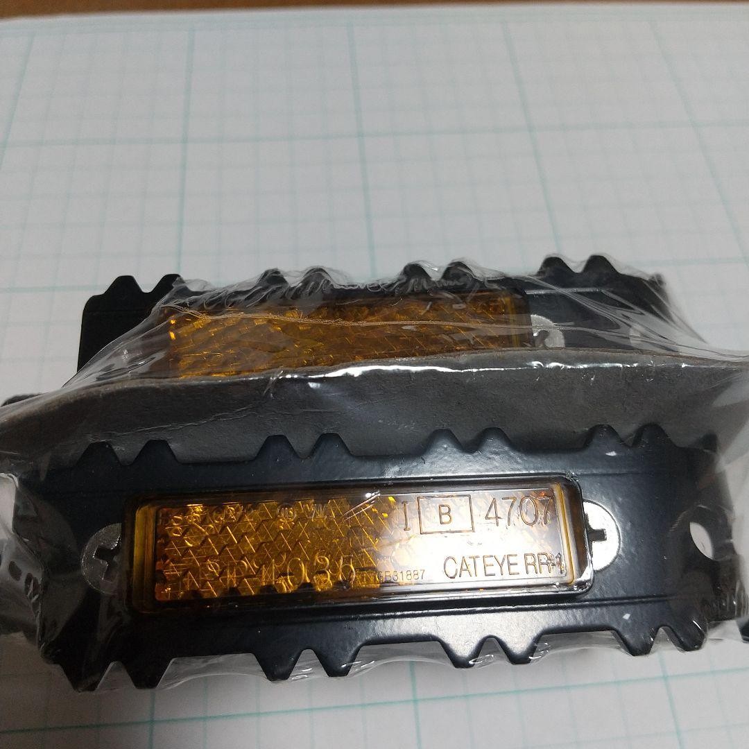CAT EYE TPP 4035 Black Bicycle Pedals with Reflector New Condition