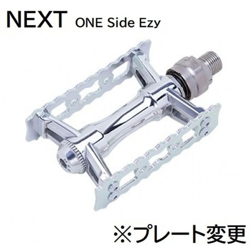 Mikashima MKS Sylvan Touring Next OneSideEzy SilverNEW
