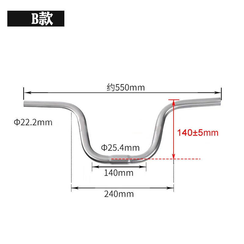 Ultra Light Titanium Riser Handle Bar for Bicycle Rise 70mm/50mm/110mm/140mm