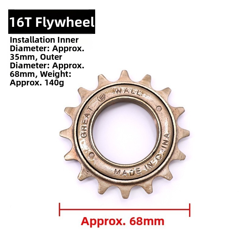 Bicycle Flywheel High Carbon Steel Construction Monolithic Gear Construction