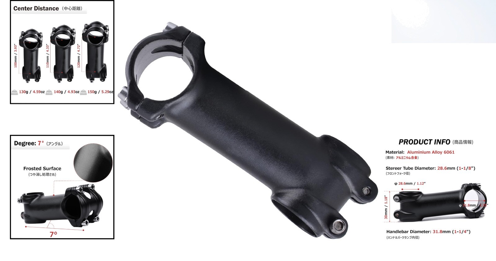 Precision Engineered 31.8mm Bike Stem – Adjustable 0/7 Degree Fit for Cyclists