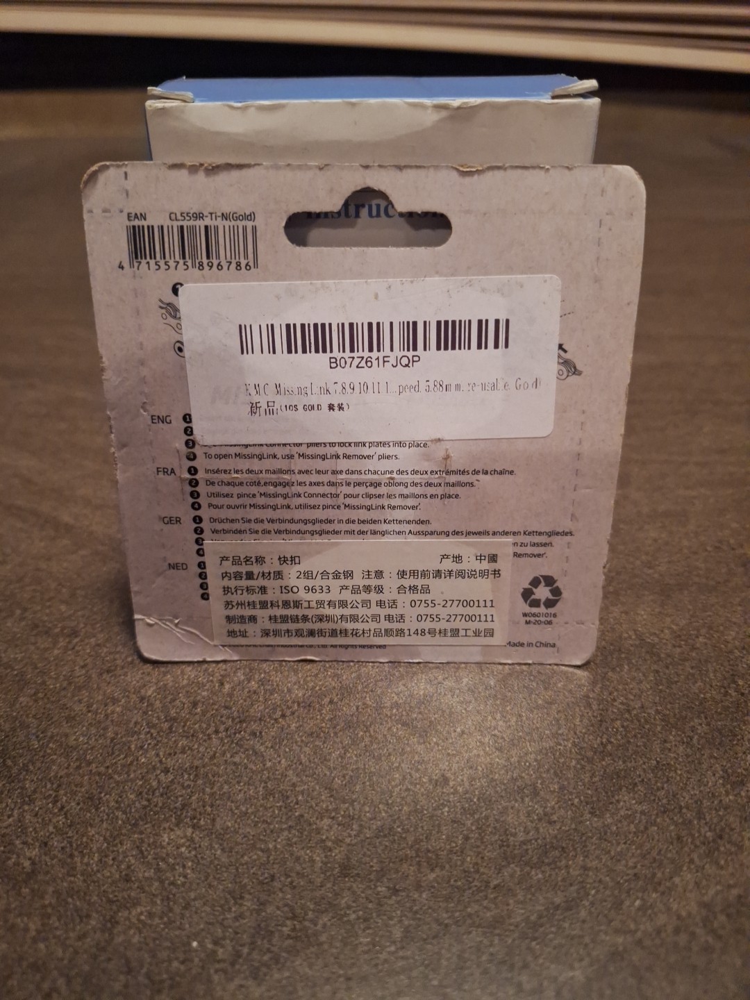 KMC Missing Link For 10 Speed Chains – 2 Links