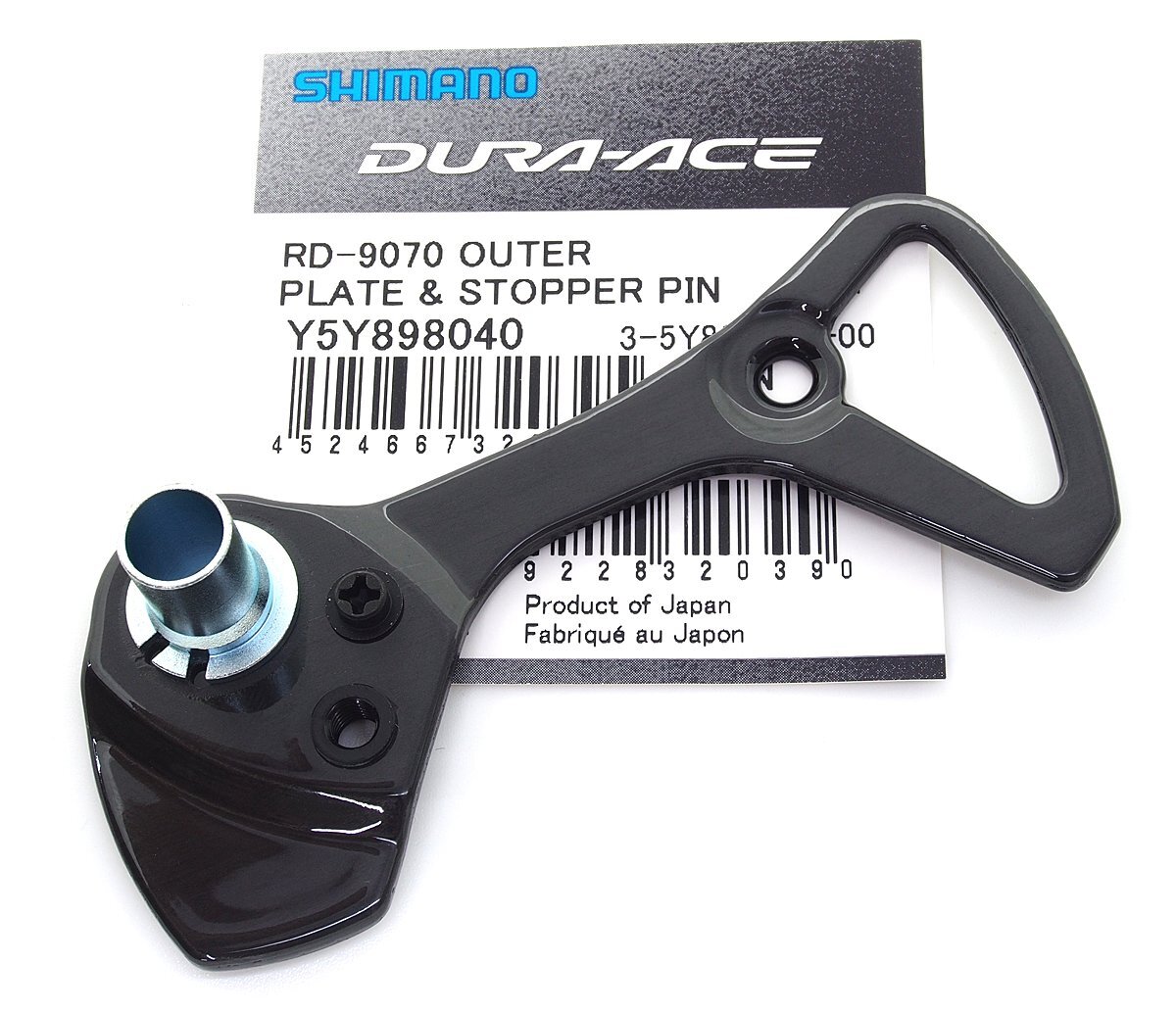Genuine Shimano Dura Ace Di2 RD-9070 Outer Plate & Plate Stopper Pin – SS Type
