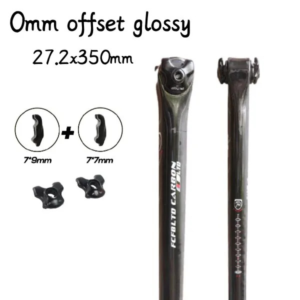 Full Carbon MTB/Road Bike Seatpost 27.2/30.9/31.6mm with 7×9 7×7 Alloy Rail