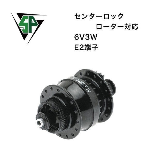 Shutter Precision SP PL-8 Hub Dynamo Black 24H