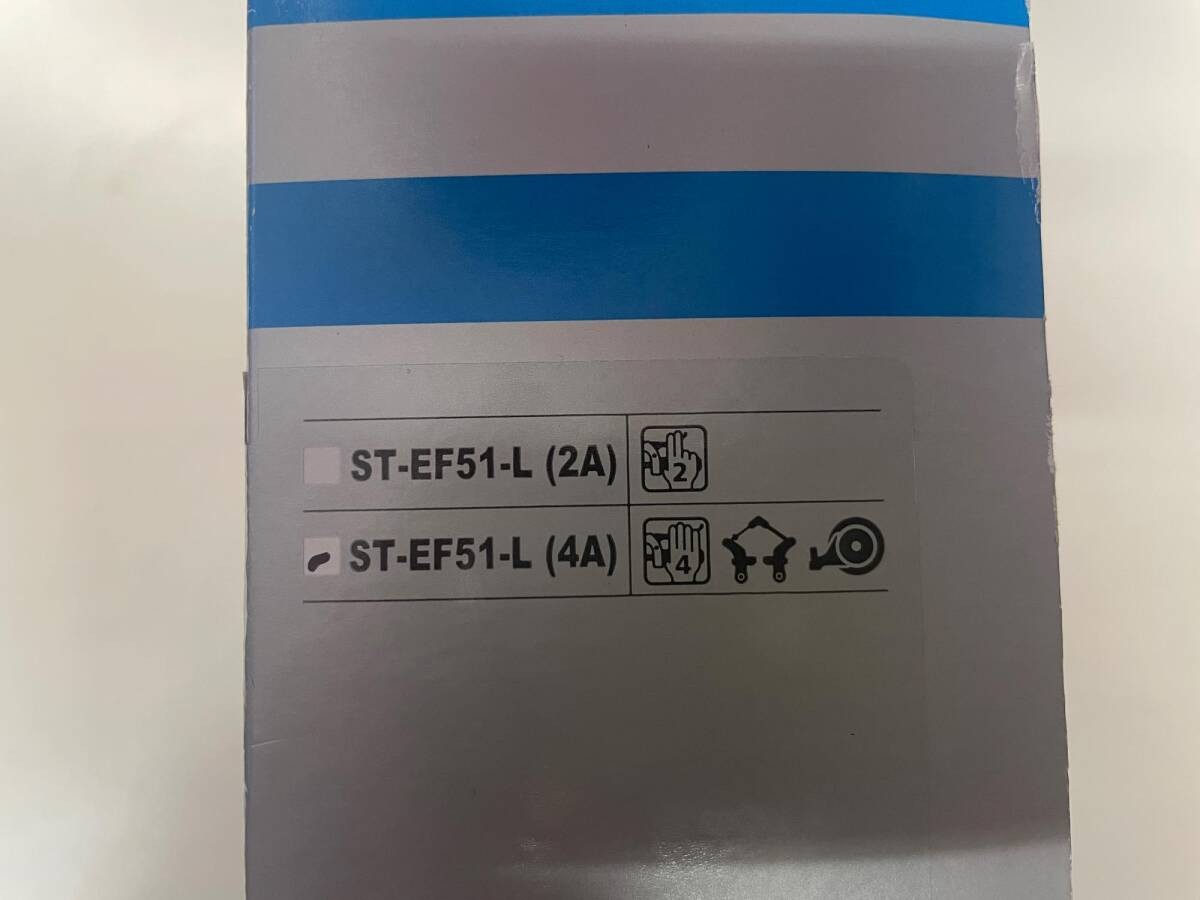 For ST-EF51-L (4A) for Front 3S V-brake, with long-term storage scratches
