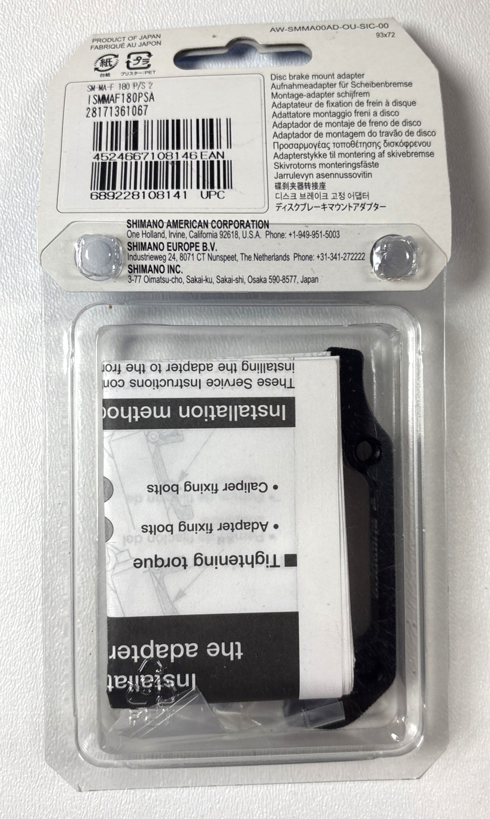 SHIMANO F180P/S Disc Brake Adaptor for 180mm Rotor 74mm Caliper 51mm Fork, FRONT