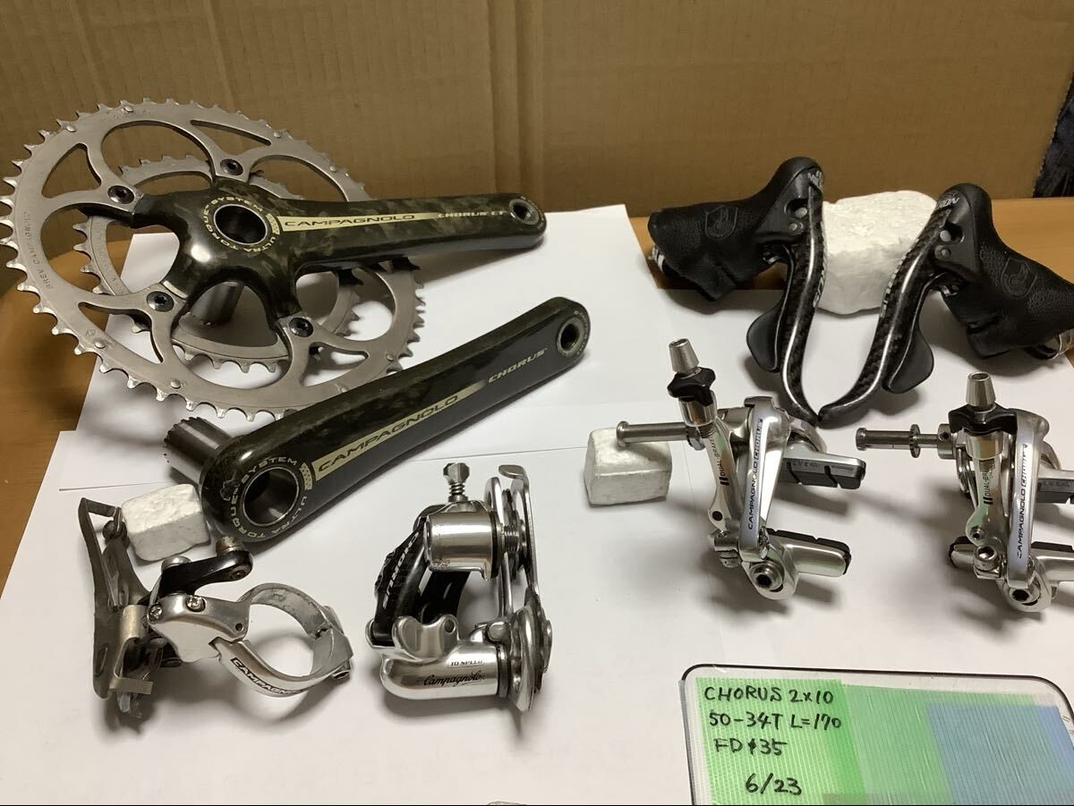 Campagnolo Chorus 10s Groupset 170mm 50-34T Rim Brake 35mm Front Derailleur Velo