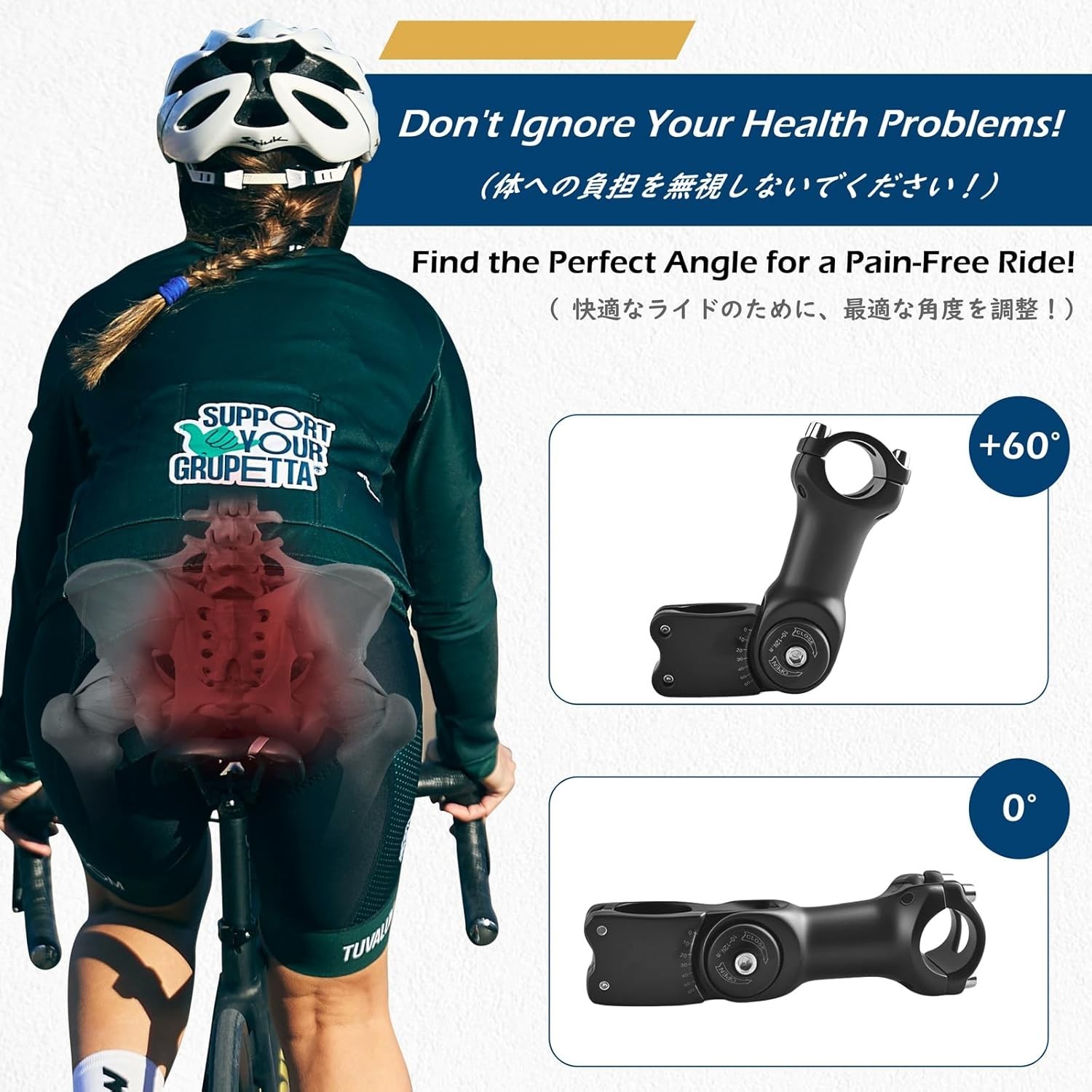 Versatile Adjustable Bike Stem for Improved Posture on Road & Mountain Cycles