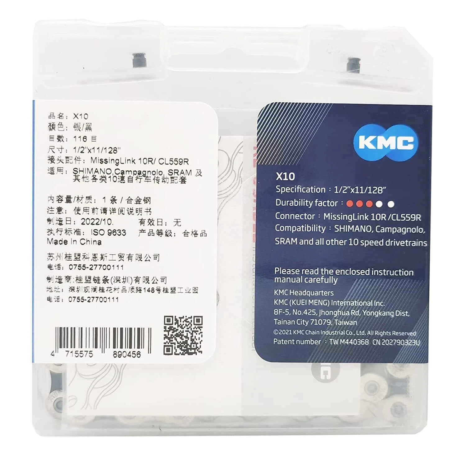 KMC X10 10-Speed Bicycle Chain 116 Links, MTB/Road, Magic Button Quick Link