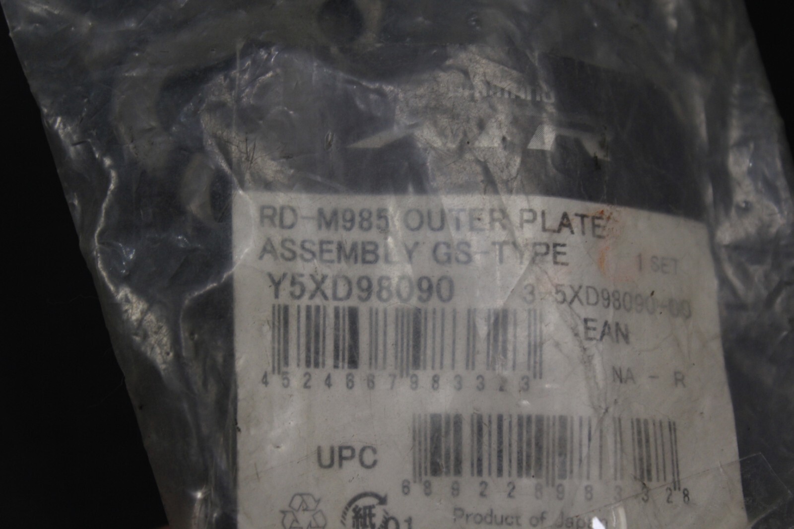 Shimano XTR RD-M985 Outer plate Assembly GS type MTB rear derailleur cage side.