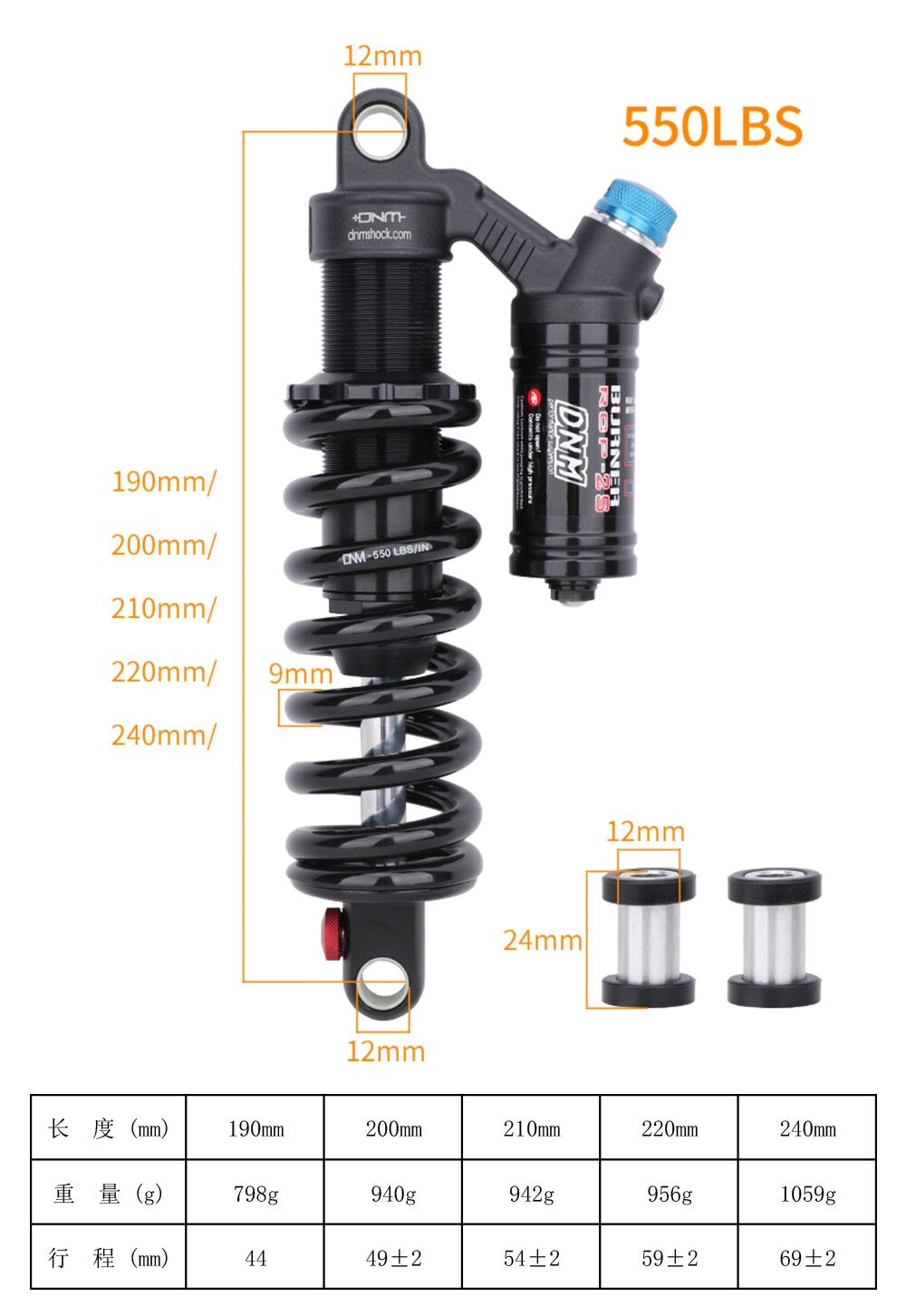 Mountain Bike Spring Shock Absorber Downhill DH Rear Shock 190-240mm 550lbs