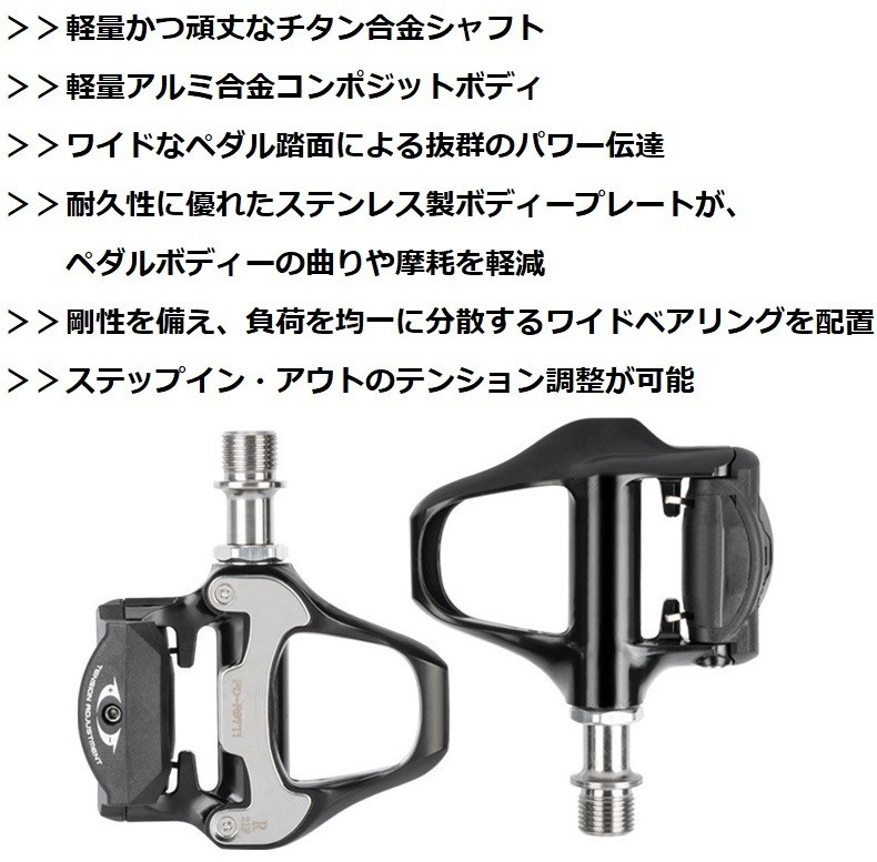 MicrOHERO SPD-SL Pedals Titanium Shaft Aluminum Lightweight 248g Ready to Ship