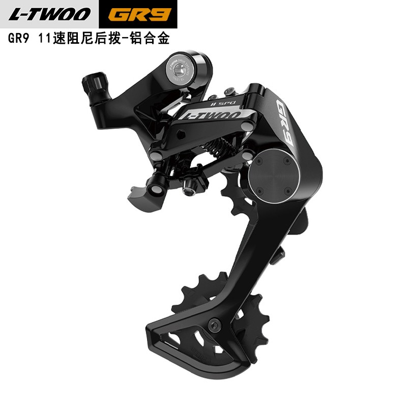 LTWOO GR9 1×11 Speed Carbon Gravel Bike Hydraulic Groupset Bicycle Components
