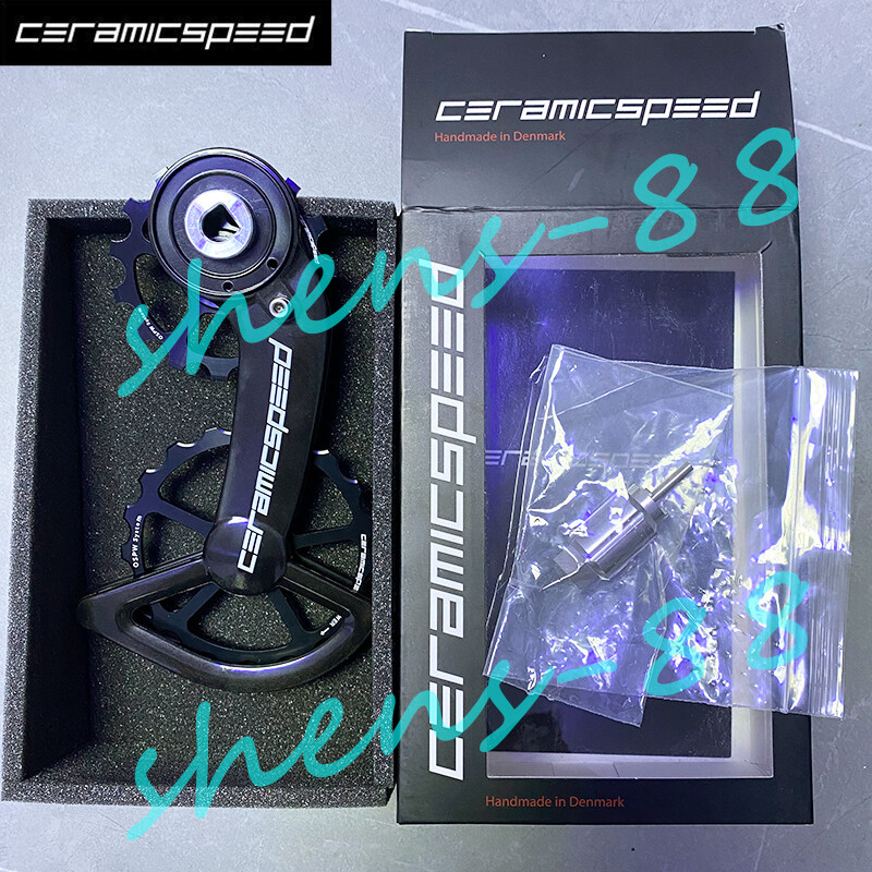 Ceramicspeed Denmark Oversized Pulley Wheel OSPW for SRAM Red/Force eTap AXS