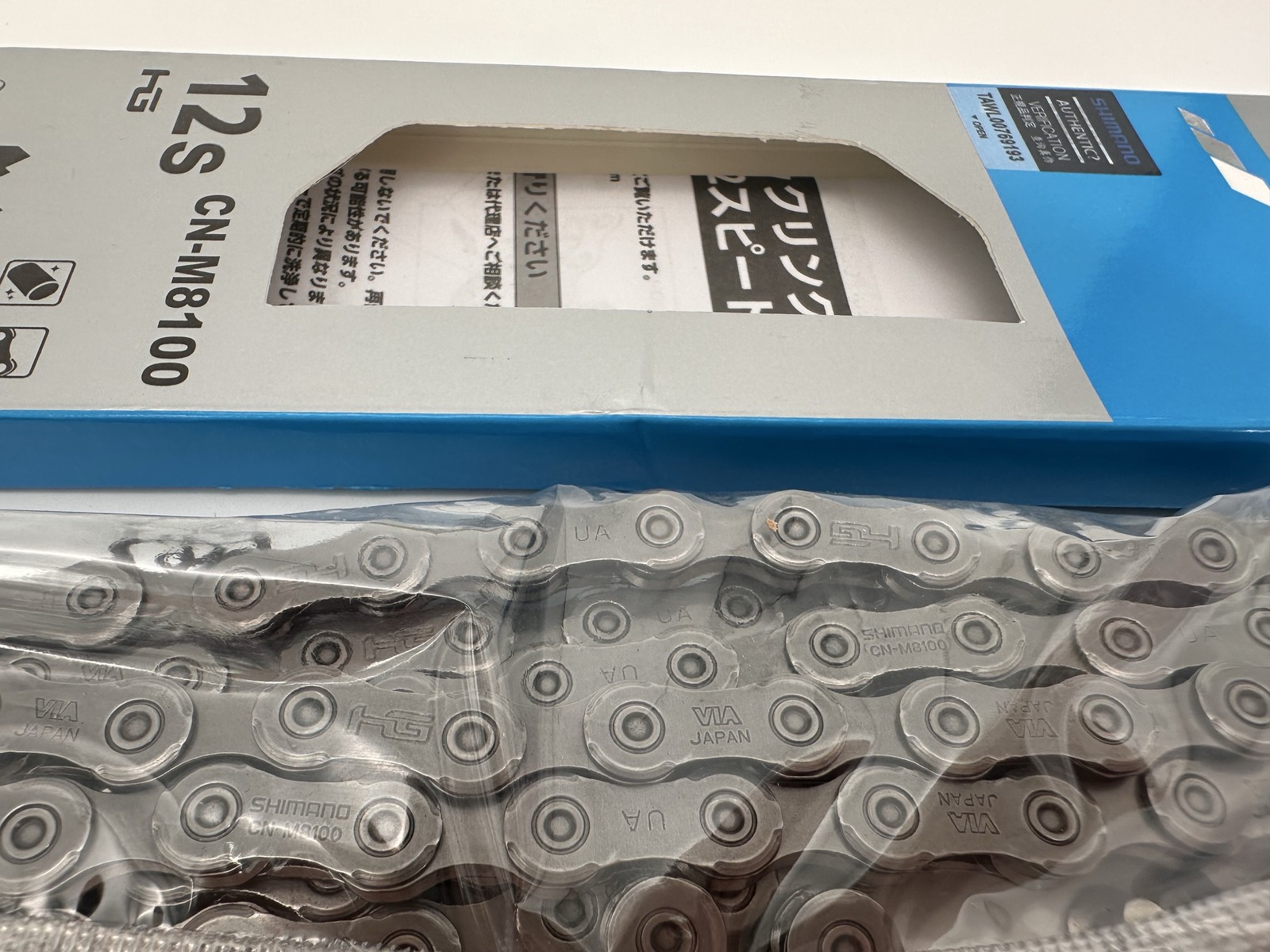 Shimano DEORE XT CN-M8100 12-Speed MTB E-Bike Chain 126 Links Quick Link