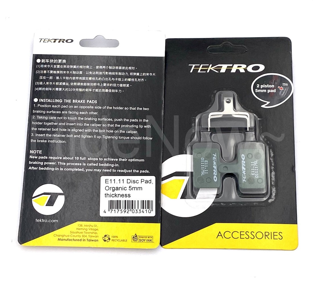 2Pr TEKTRO E11.11 Brake pads 5mm Thickness for Rotor 2.3mm thick,HD-E395,HD-T390