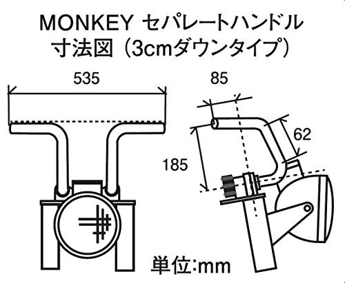 SHIFT UP Separate Handle ◎3cm Down Type Chrome Plated 205065from JP