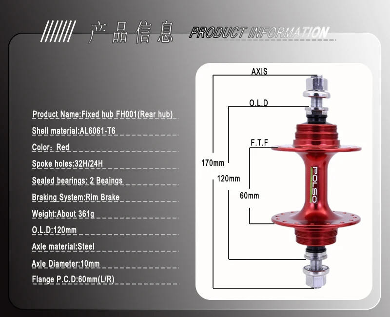 Track Bike Hubs 20/24H 32/32H O.L.D 100mm 120mm Fixed Gear Bicycle Hubs