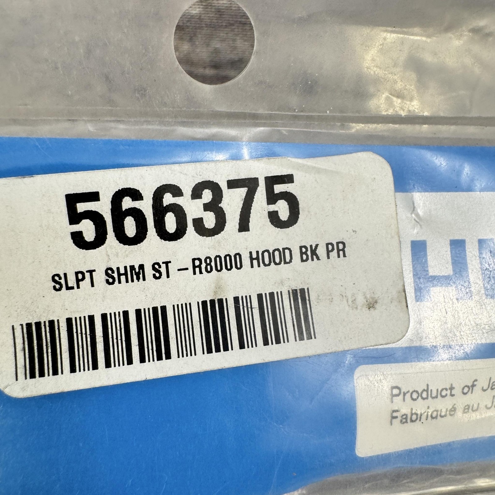 Shimano Ultegra ST-R8000 Hoods NOS Pair Cover Black 50g Road Bike Gravel