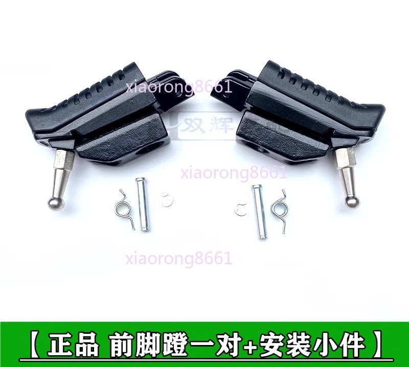 Front Foot Pedals Foot Rest Stands Foot Pedals For QJMOTOR SRV250 SRV300 SRV500S