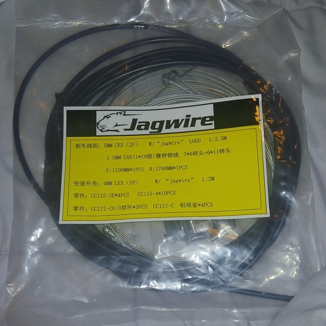 Jagwire Brake Cable & Housing Set Black 5mm 2.5m Front/Rear Cables+Housing