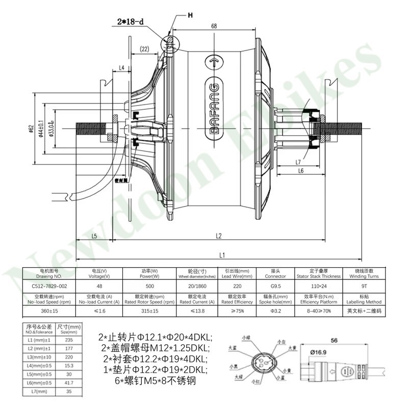 20*4.0» 170mm Bafang 36V 48V 500w Front/Rear Cassette Hub Motor Fat bike Wheel