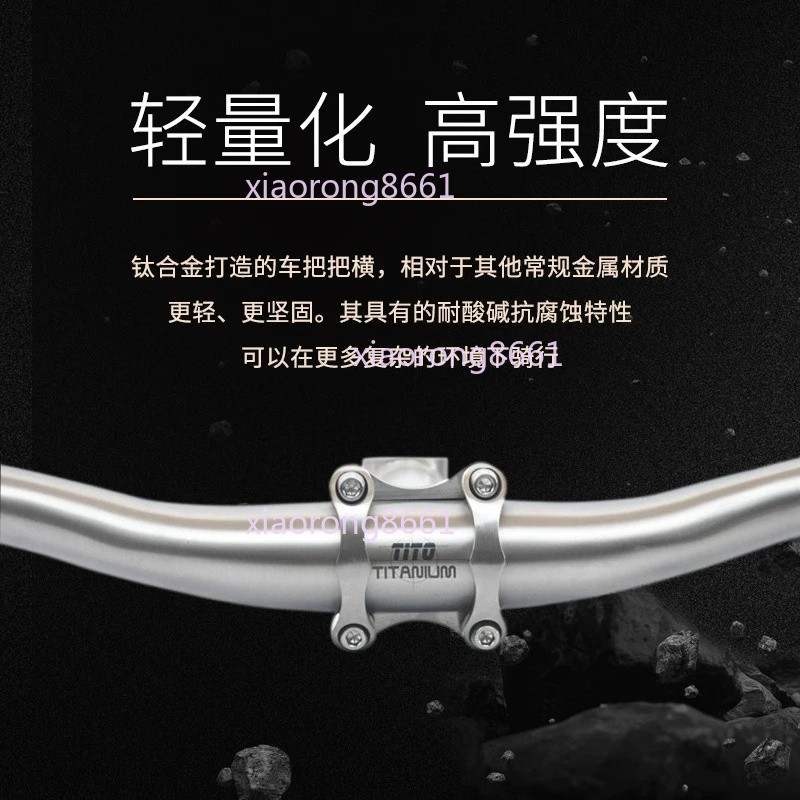 25.4mm 31.8mm Titanium Alloy Riser Bar 30/60mm MTB Road Bike Handlebar 620-720mm