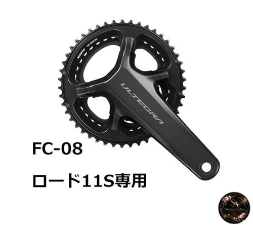 Shimano FC-08 Ultegra 11S 172.5 46-36 IFC08DX66A
