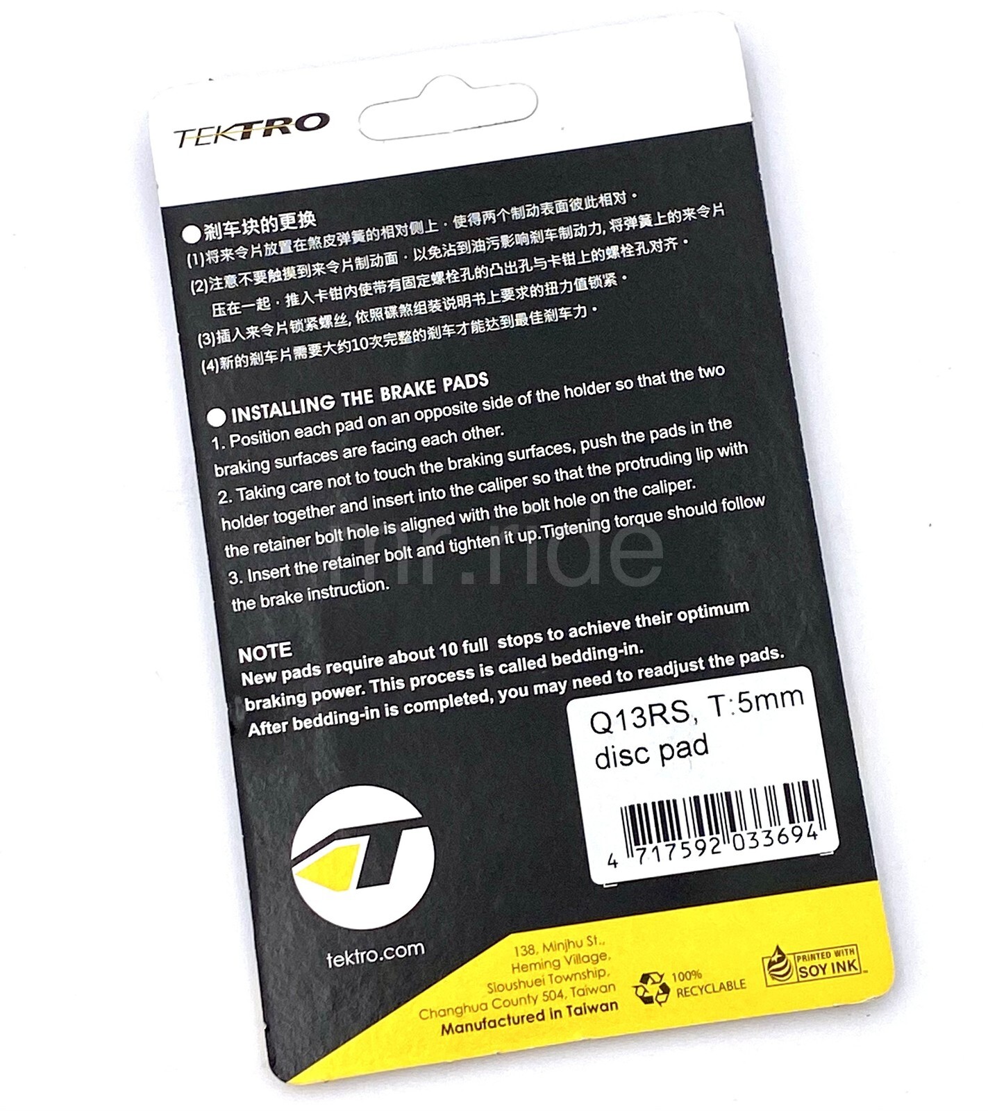 TEKTRO Q13RS Bike Resin Disc Brake Pads,thickness 5,Auriga Twin+ HD-E745 HD-T745