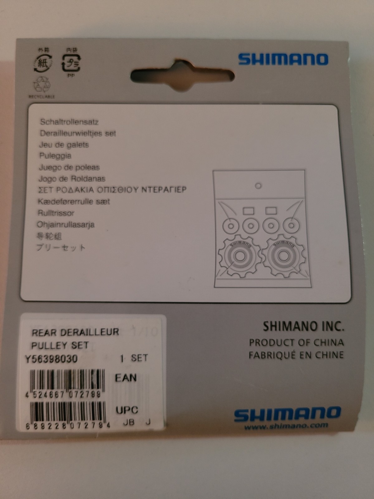 Shimano Y56398030 Rear Derailleur Pulley Set TY05 CT92 MJ05 Genuine NOS