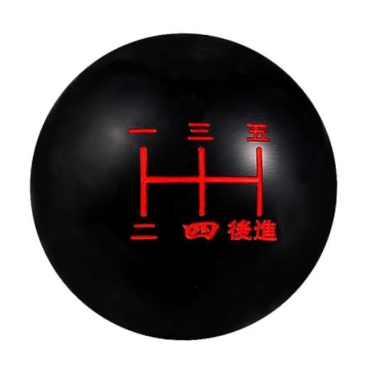 5 Speed Shift Knob—Shifter Lever Head—Black and Red—B Lower Right Backward