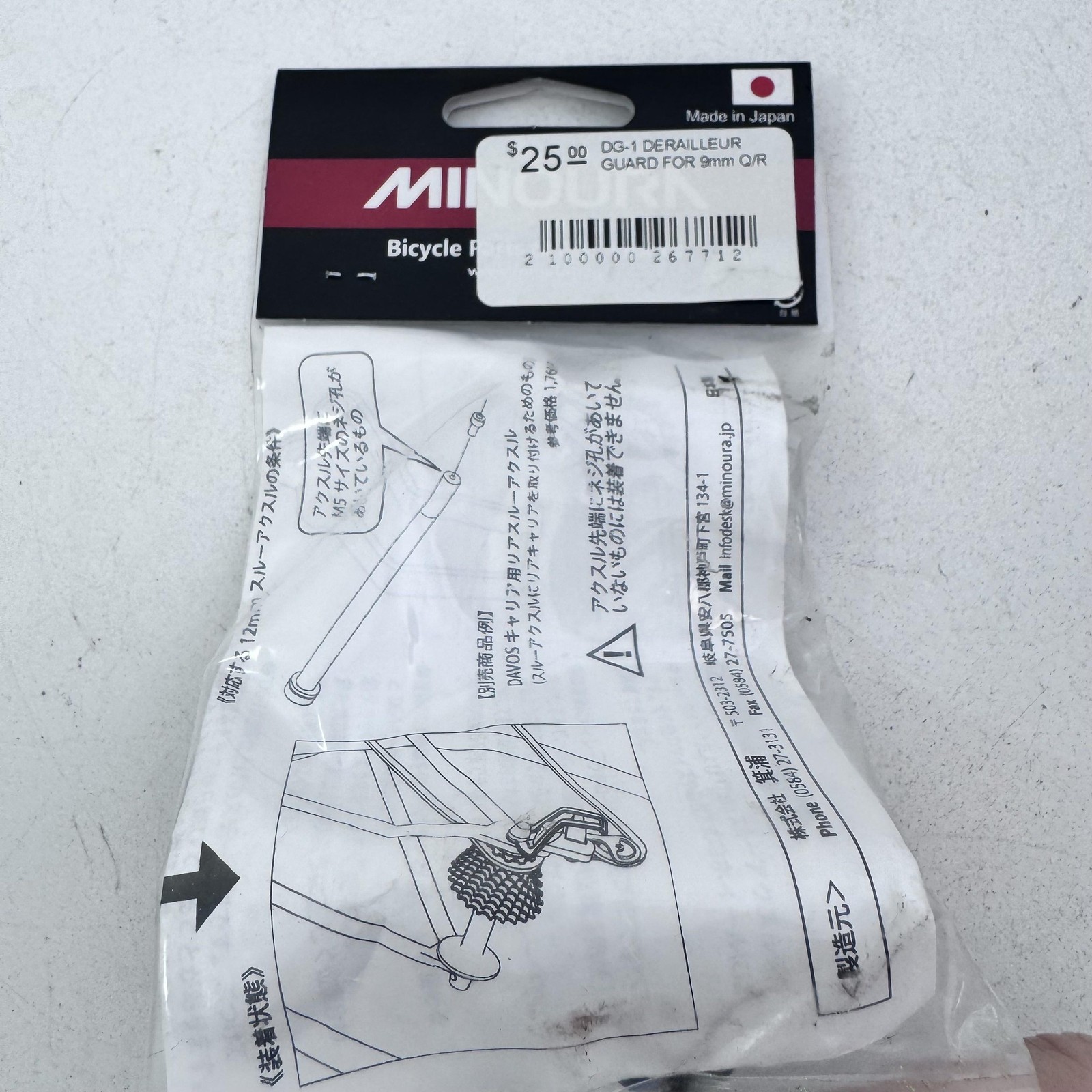Minoura DG-1 Derailleur Guard 9mm QR Bracket Riser Black MTB Road Bike Japan A29
