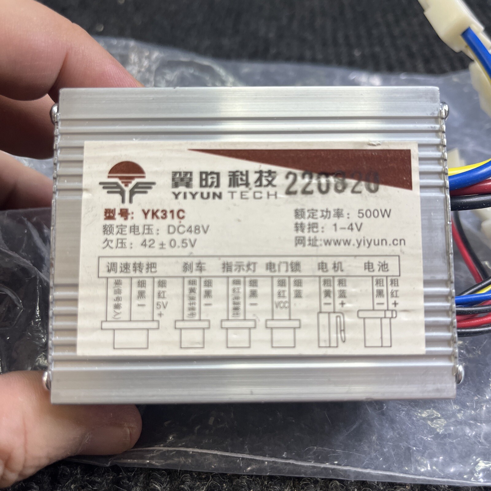 🔥🔥🔥 YIYUN TECH 42V 500W Brushed Motor Controller For Electric Bikes
