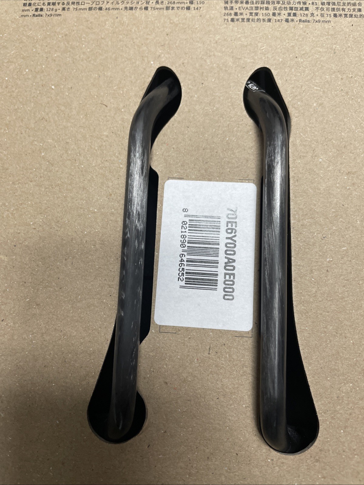 Fizik Antares R1 Light 150mm Carbon Rail