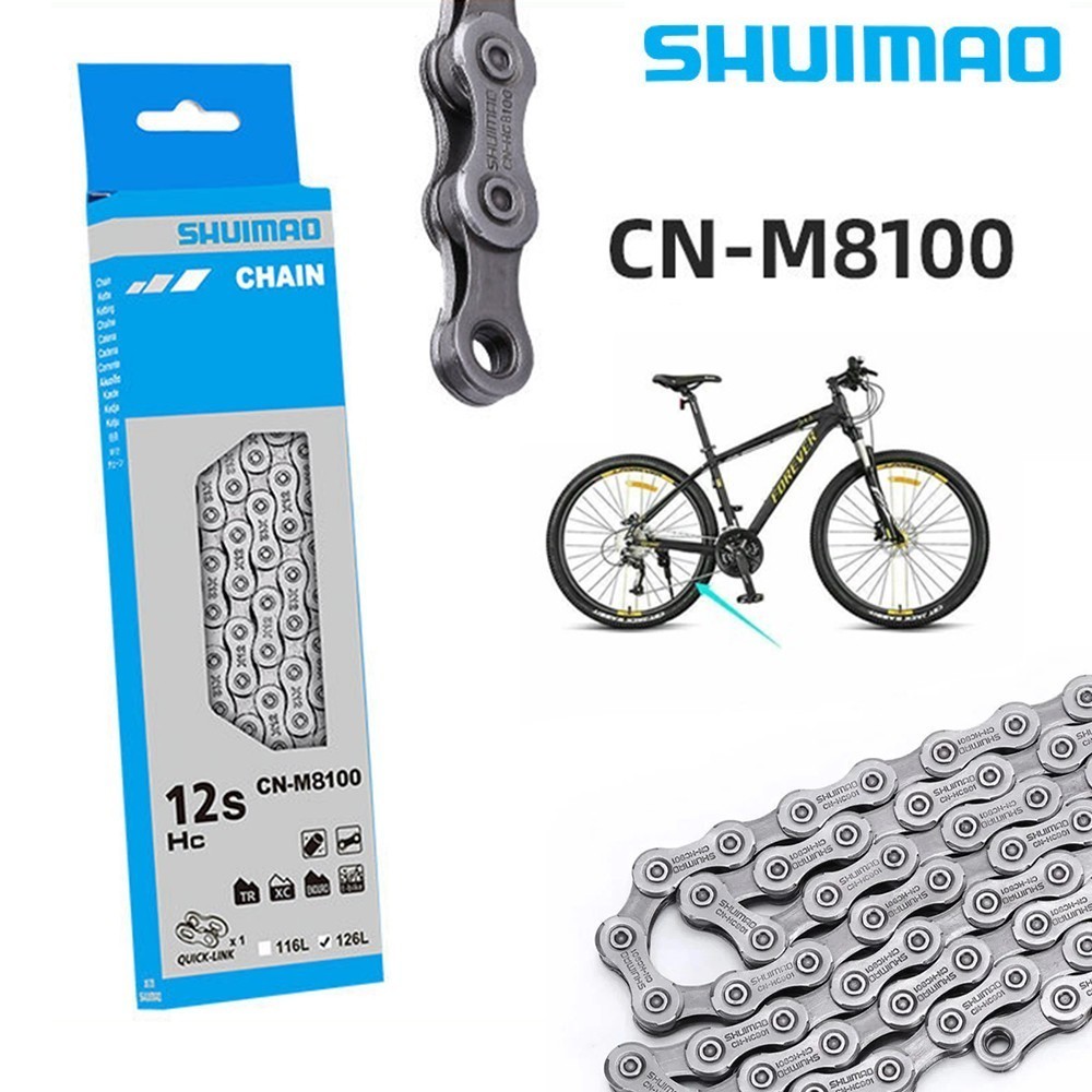 Shuimao CN-M8100 12-Speed Road / MTB Bicycle Chain Deore HC Dyna-Sys 126-Links