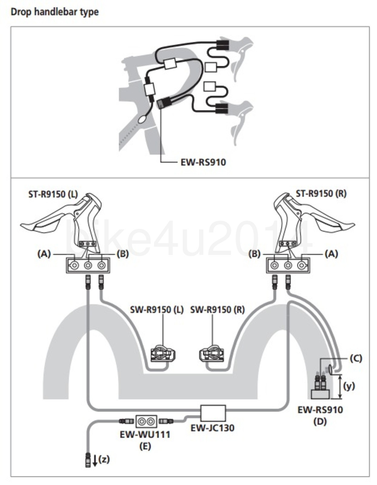 Shimano EW-JC130-MM Junction (B) E-Tube Y-Split 550/550/50mm cable
