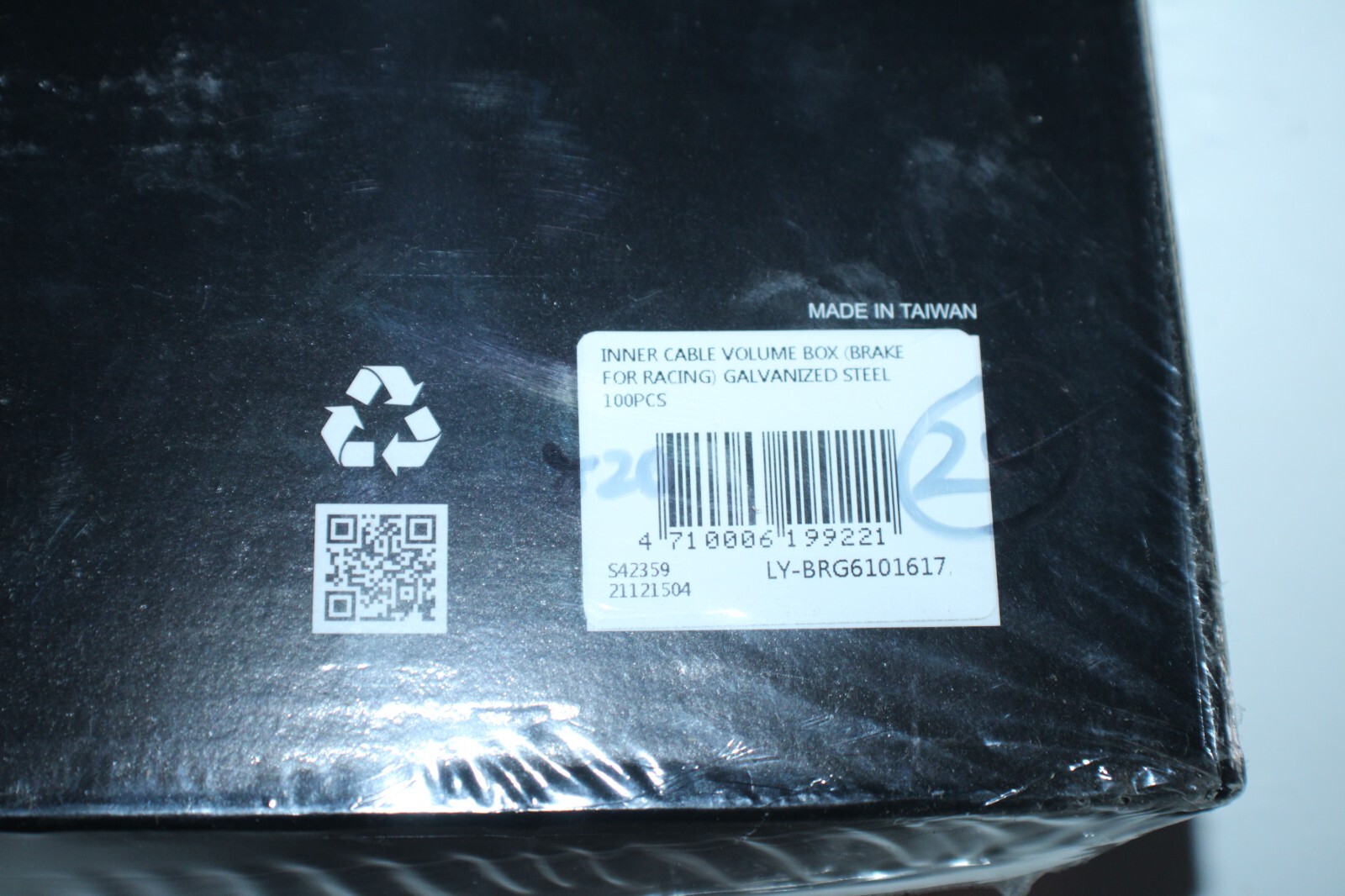 Alligator Brake Cable Set 1700mmx100 1.6mm SRAM Shimano Galvanized Ships Free :)
