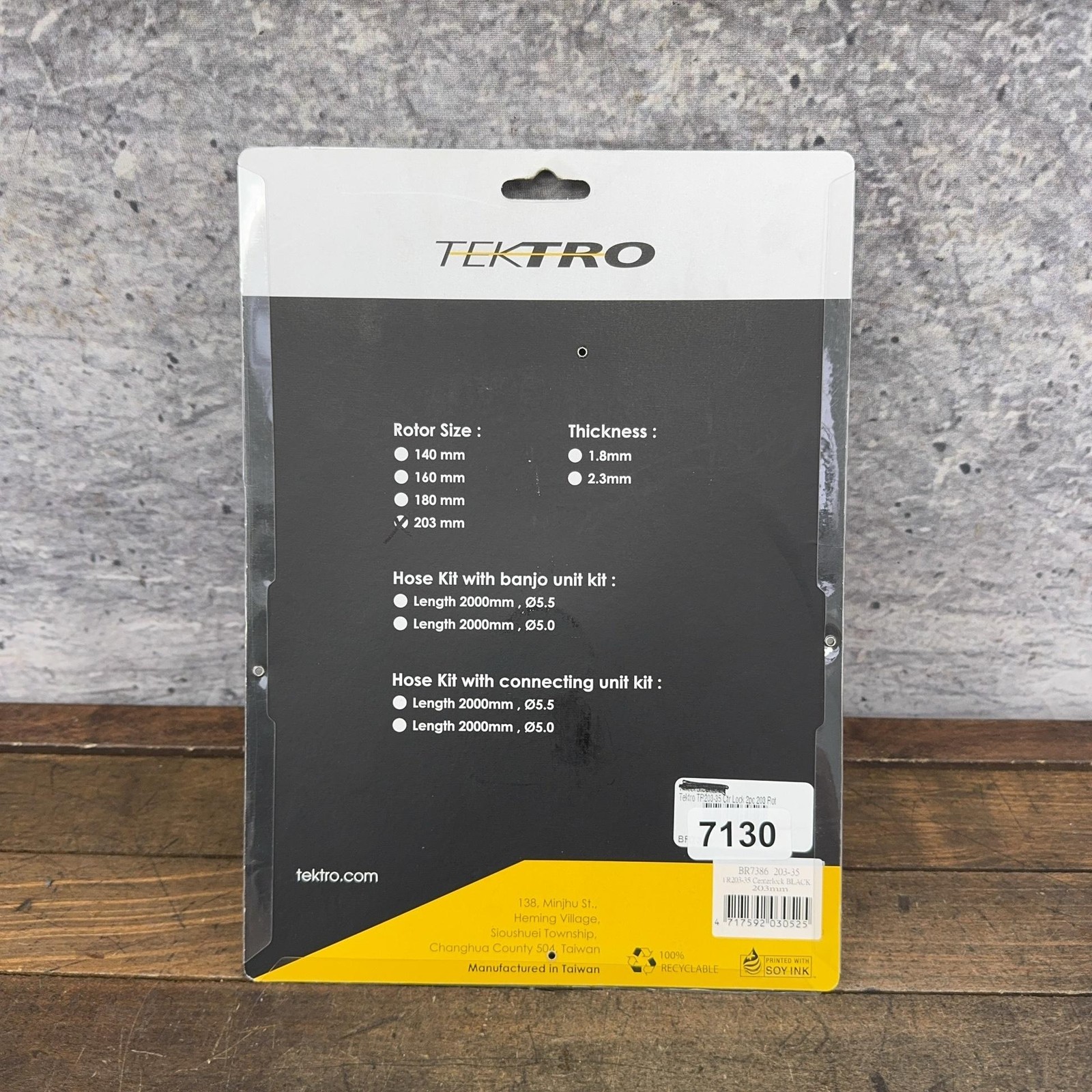 Tektro TR203-35 Disc Brake Rotor 203mm Center Lock Silver New Open Card MTB Bike