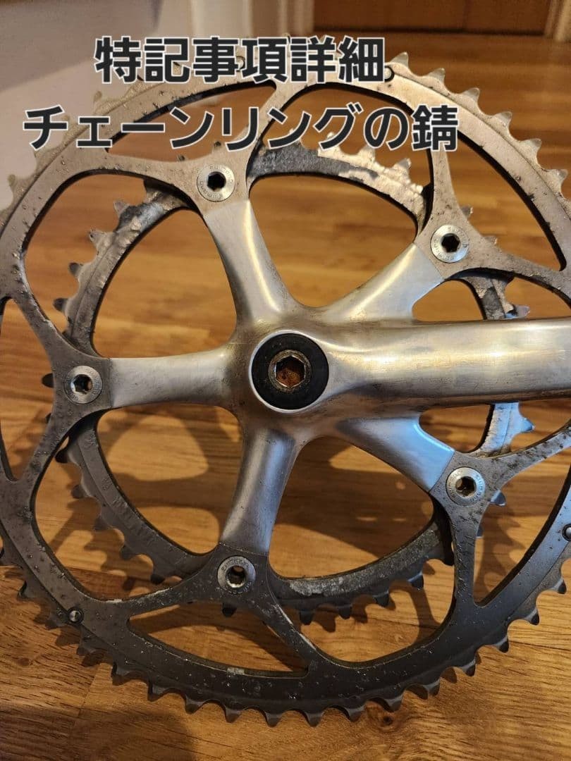 Shimano Dura-Ace 7700/7410 9-Speed Road Groupset 53/39T 170mm 12-23T