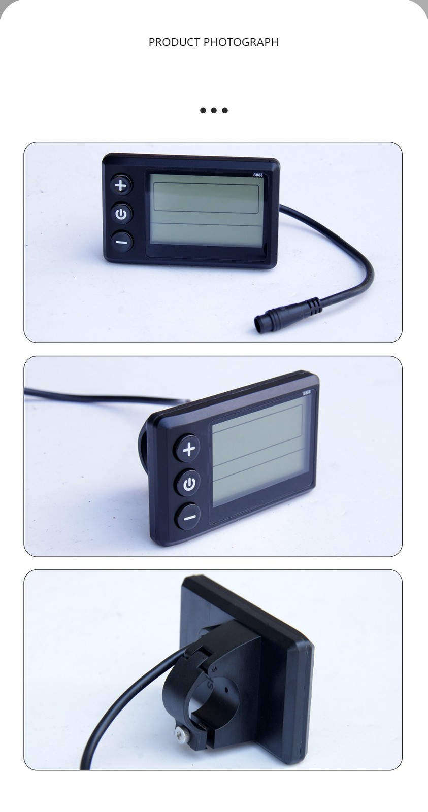 S866 E-Bike Smart LCD Display 24V/36V/48V Compatible 6Pin Waterproof Connector.