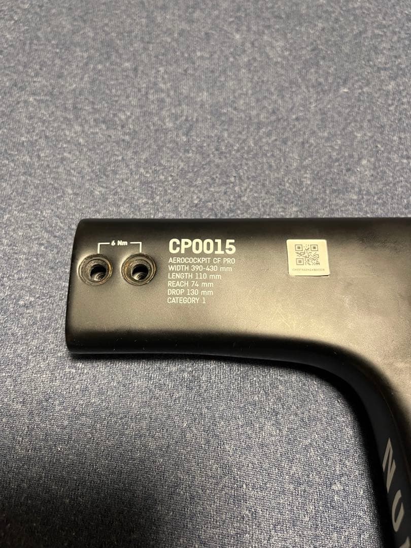 CANYON CP0015 110mm