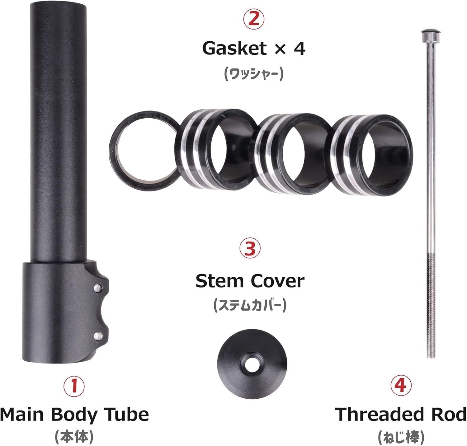 Lightweight Bicycle Fork Stem Extender – Comfort & Flexibility for Riding