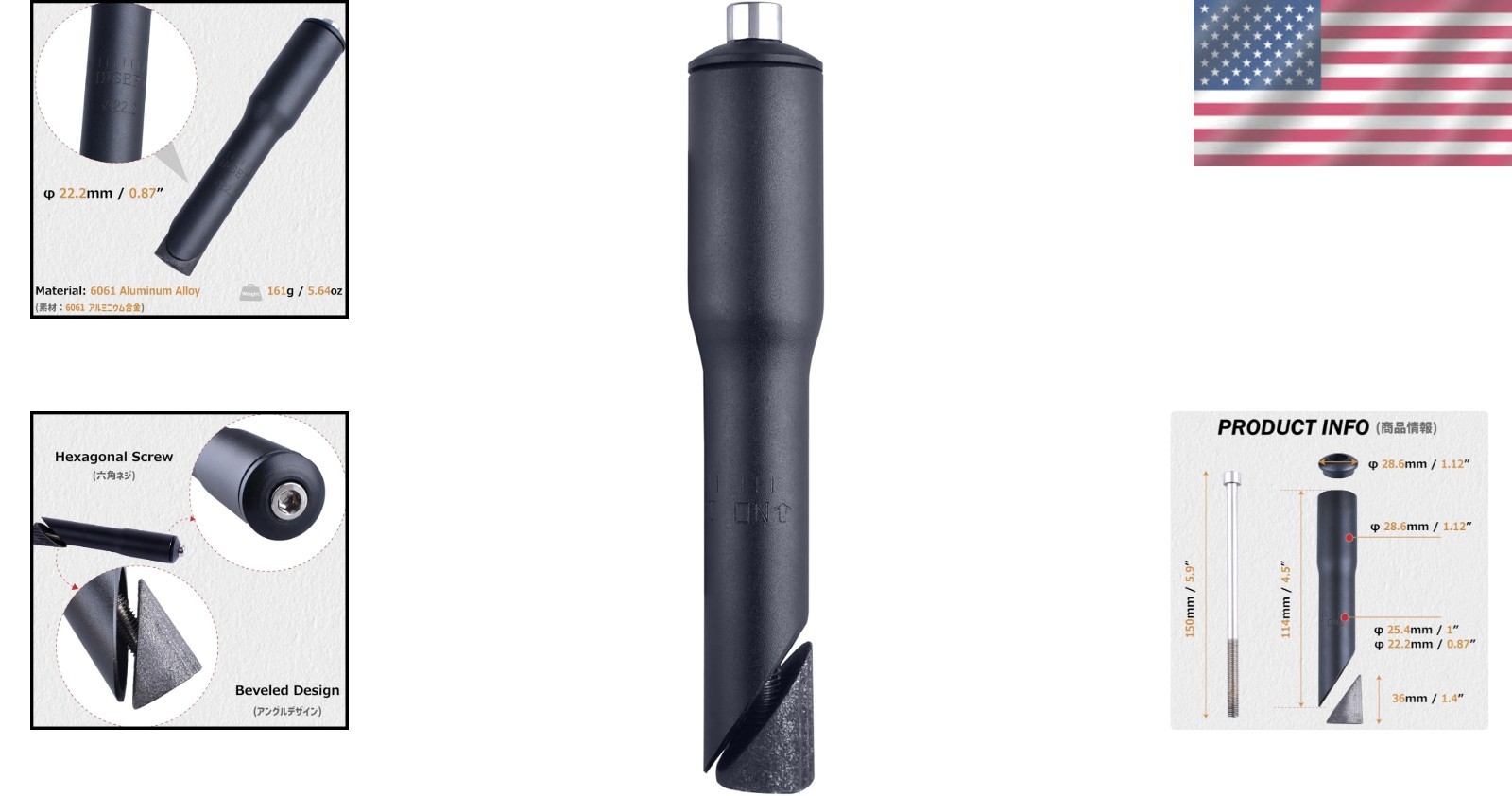 Lightweight Quill Riser Stem Adapter for Road, Mountain & E-Bikes – 1-1/8 Inch