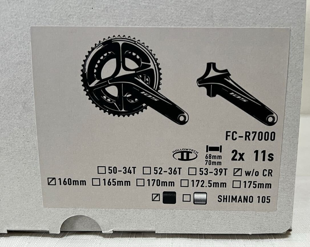Shimano 105 FC-R7000 Crank Arms Length 160mm 11-Speed BCD 110mm Hollowtech II