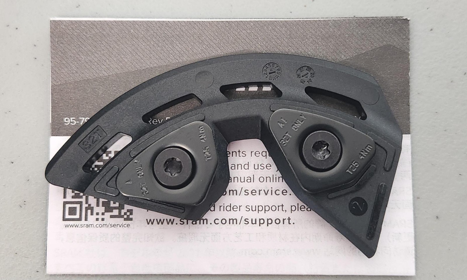 SRAM X0 & GX Eagle T-type Bash Guard – For 32T Chainrings – SELLING AS SINGLES