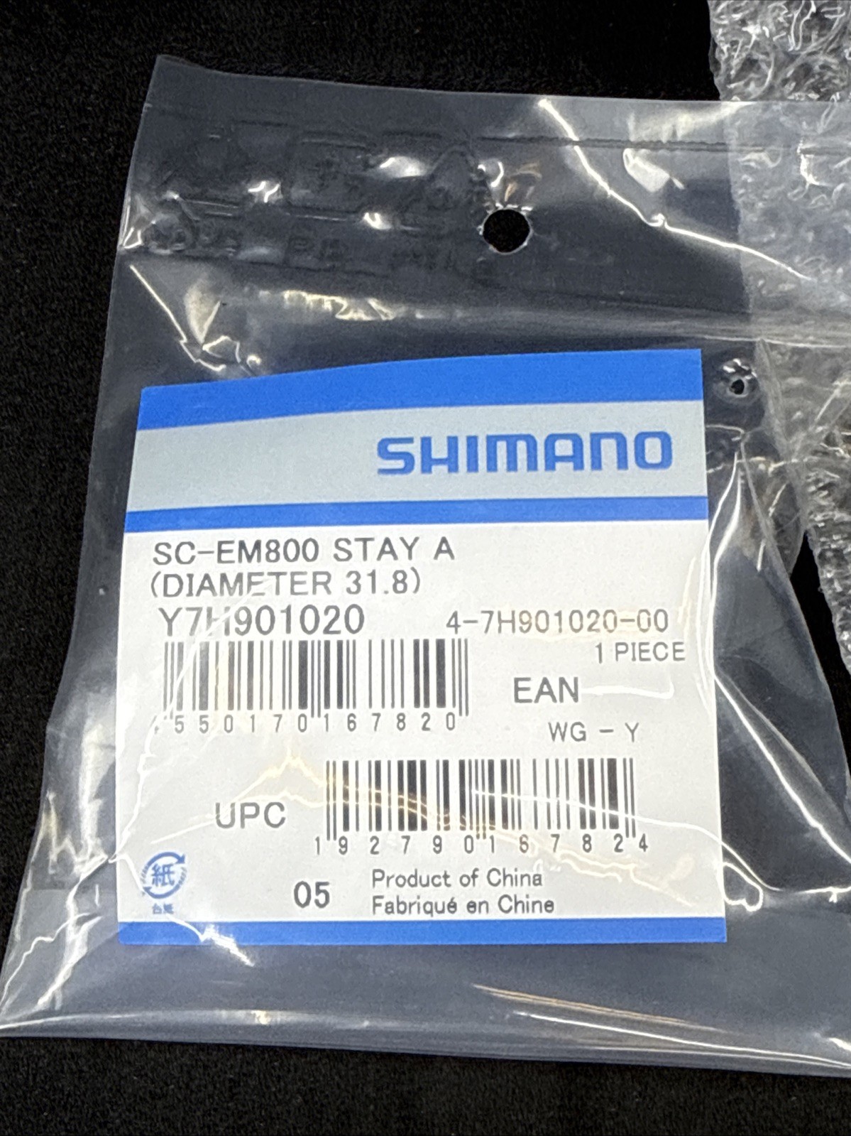 Shimano STEPS E-Bike Head Unit SC-EM800 ISCEM800D 31.8 & 35mm Clamps MSRP $275!
