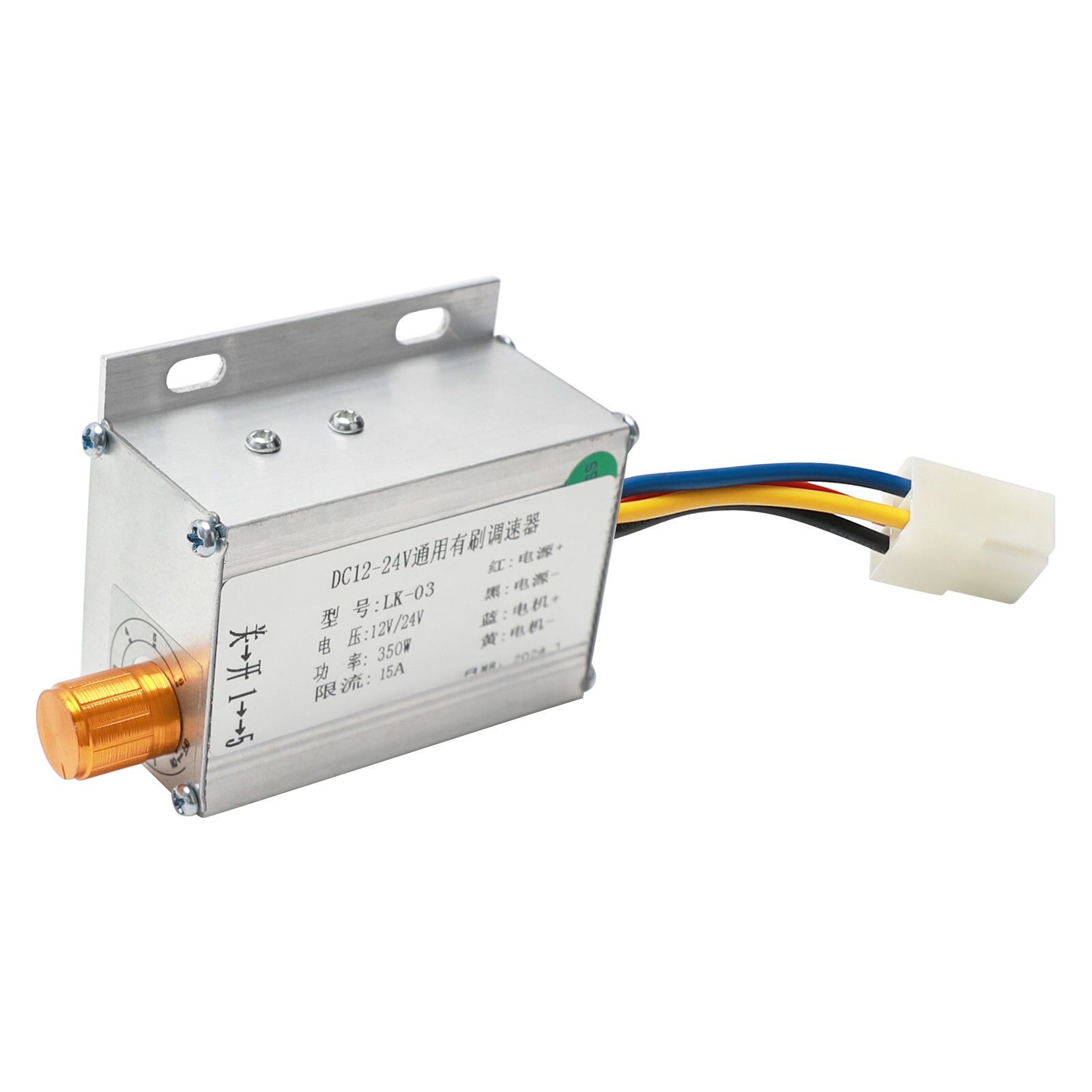 DC 12V/24V 350W 15A Motor Brush Controller Adjustable Speed For DIY Modification